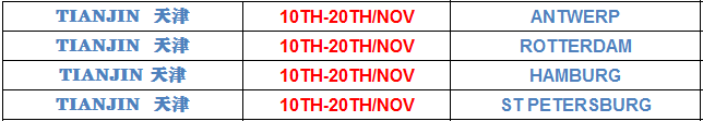 欧洲、黑海、远东1.png