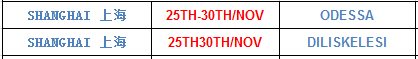 红海、地中1.png