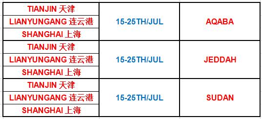 红海.jpg