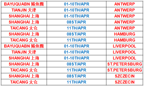 欧洲1-15.png