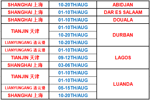 非洲.png