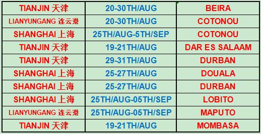 非洲.png