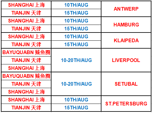 欧洲.png