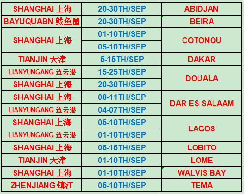 非洲.png