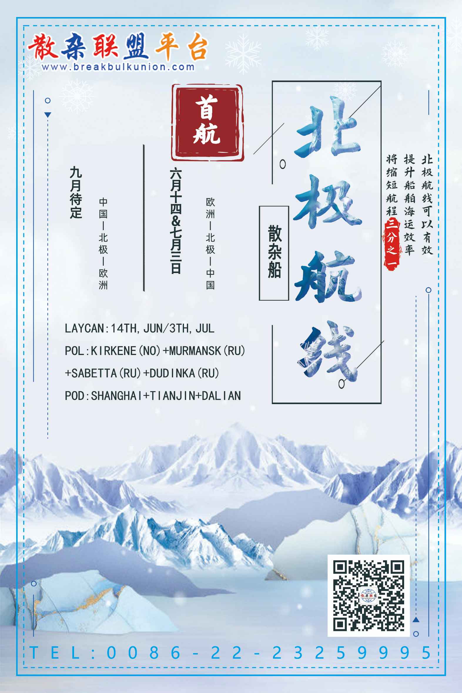 微信图片_20210601160858.jpg