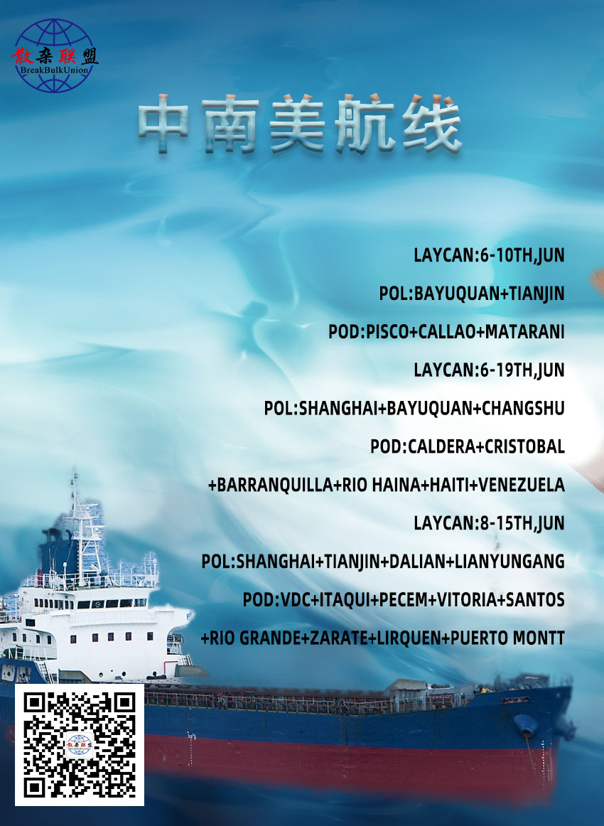 船舶.jpg